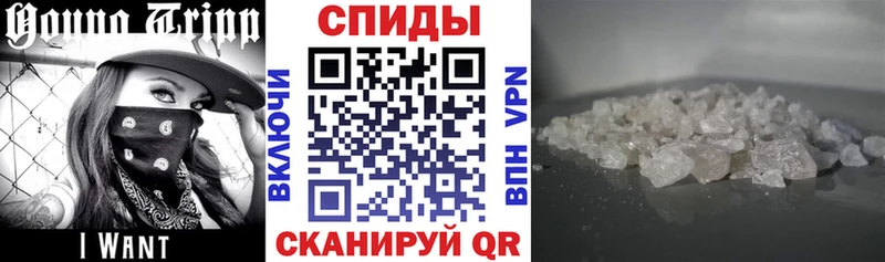 Амфетамин Premium Купить закладки Сафоново