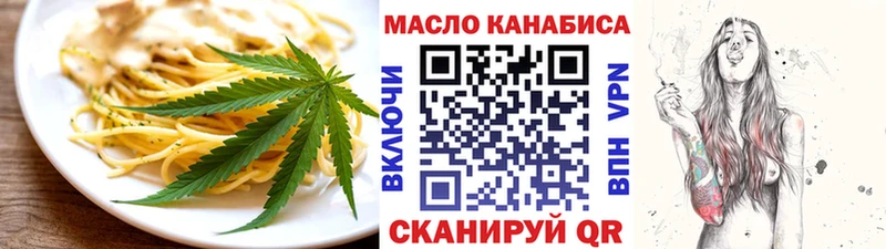 Купить где  Сафоново  Cannafood конопля 