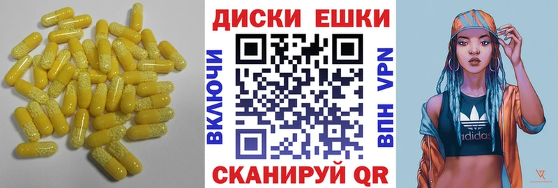 Ecstasy TESLA  Купить закладки  Сафоново 