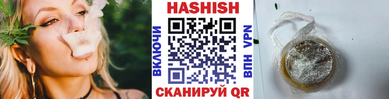 Гашиш Изолятор  Купить где  Сафоново 