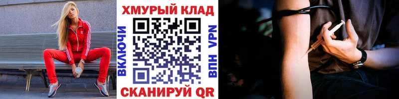 ГЕРОИН афганец  Купить закладки  Сафоново 
