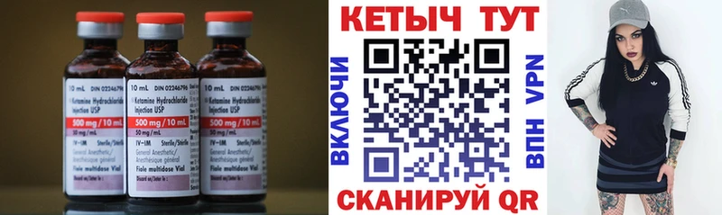 Купить закладки  Сафоново  КЕТАМИН ketamine 