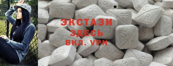 гидропоника Верея