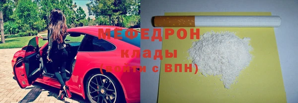 сатива Верхний Тагил