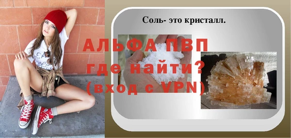 гидропоника Верея