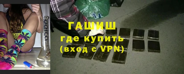 гидропоника Верея