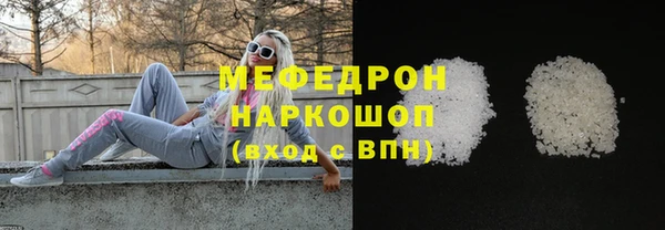 сатива Верхний Тагил