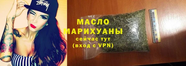 бутик Верхнеуральск