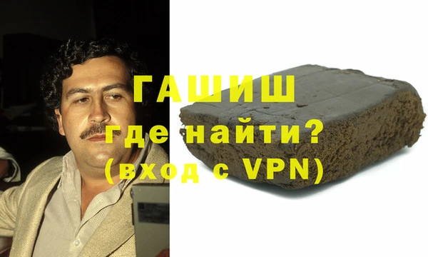 гидропоника Верея