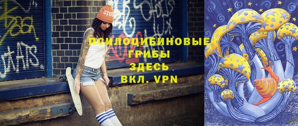 бутик Верхнеуральск