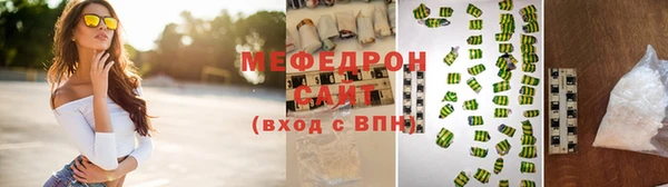 сатива Верхний Тагил