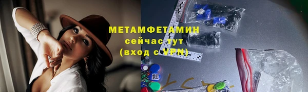 бутик Верхнеуральск