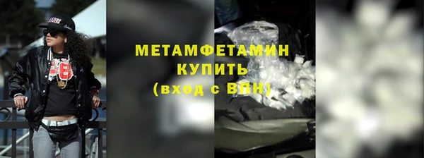 бутик Верхнеуральск