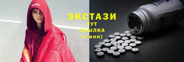 бутик Верхнеуральск