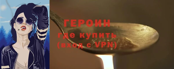 сатива Верхний Тагил