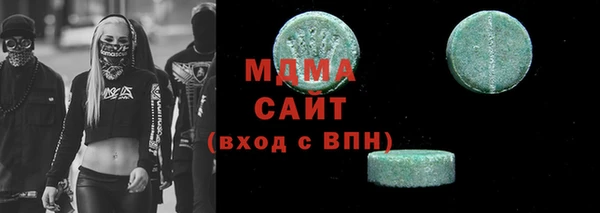 бутик Верхнеуральск