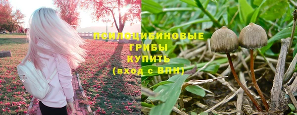 бутик Верхнеуральск