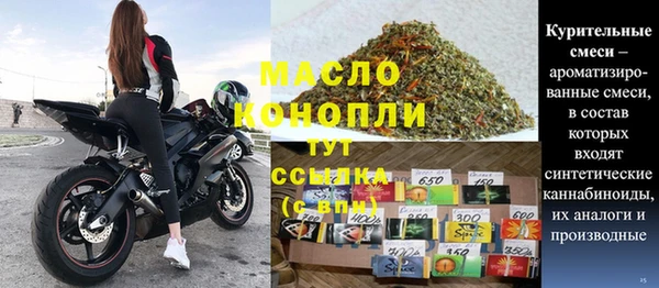 сатива Верхний Тагил