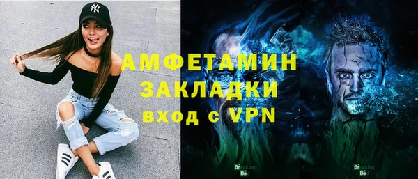 гидропоника Верея