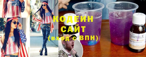 бутик Верхнеуральск