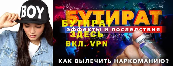 бутик Верхнеуральск