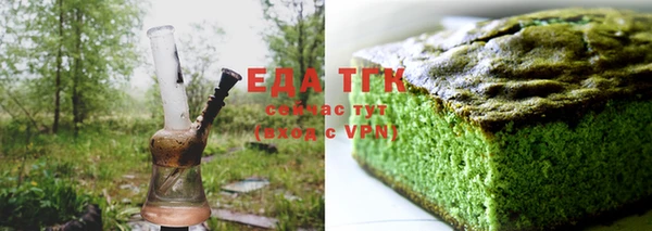 сатива Верхний Тагил