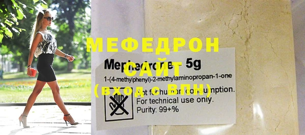 сатива Верхний Тагил