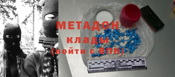 сатива Верхний Тагил