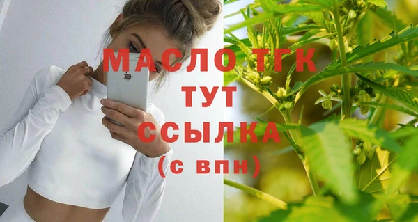 сатива Верхний Тагил