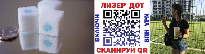 Купить Сафоново Лсд 25 экстази кислота