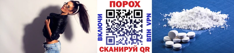 Первитин Methamphetamine  Купить закладки  Сафоново 