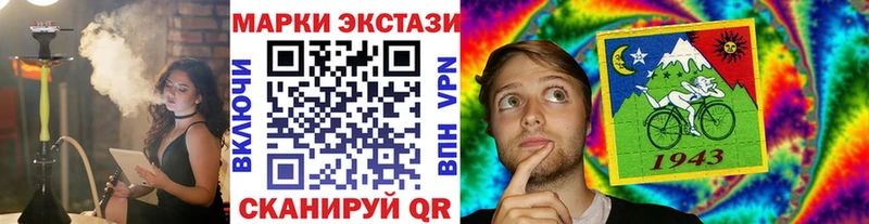 Купить закладки Сафоново Наркотические марки 1,5мг