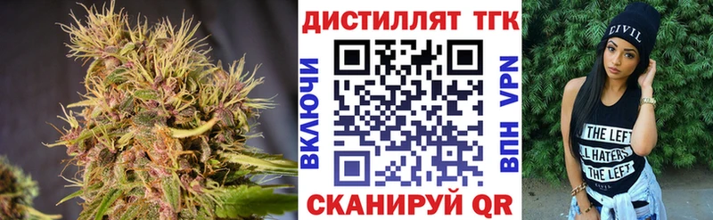 Купить закладки  Сафоново  ТГК THC oil 